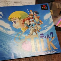 PlayStation プレイステーション プレステ PS1 PS ソフト 中古 ティルク 青い海から来た少年 TGL テイジイエル 冒険 感動 RPG 管理z_画像7