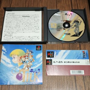 PlayStation プレイステーション プレステ PS1 PS ソフト 中古 ティルク 青い海から来た少年 TGL テイジイエル 冒険 感動 RPG 管理zの画像3