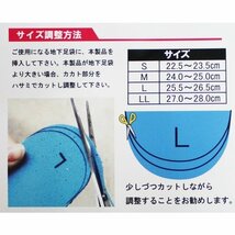 お祭用品 丸五 地下足袋用インソールそこプラス アイボリー サイズ:M(24.0-25.0cm)　たび用中敷き_画像3