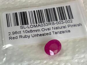 天然 ルビールース、 2.96 ct、Unheated Untreated、タンザニア産