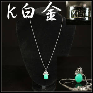 【美】NA113 時代 【K白金】 製 カメオ ネックレス 重9g／箱付 美品！ｒ