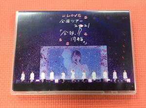 【M3273/60/0】Blu-ray★=LOVE 全国ツアー「全部、内緒。」～横浜アリーナ～★イコールラブ★女性アイドル★ブルーレイ★指原莉乃★