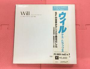 【GM3267/80/0】未動確のジャンク★PCゲーム★ウィル デス・トラップII★PC-8801★5インチ 2D★PCソフト★レトロ★マニュアル付★