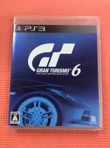 【GM3238/60/0】PS3ソフト★グランツーリスモ5＆6 ２本セット★Gran Turismo★レース★Playstation3★プレイステーション3★プレステ3★_画像8