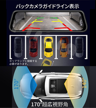 【2023モデル】D10 ミラー型ドライブレコーダー9.66インチ前後録画1296Pノイズ対策駐車監視 タッチパネル高画質日本語対応_画像7