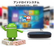 メディアプレーヤー データプロジェクターTV Box Android 5G RAM:1GB ROM:8G_画像7