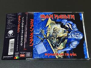 ◆即落◆1stプレス◆帯付き◆アイアン・メイデン/ノー・プレイヤー・フォー・ザ・ダイング◆1990年作◆ヤニック・カーズ(g)初加入作◆