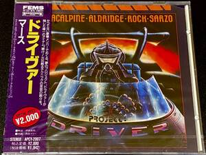 ◆新品未開封シールド品◆廃盤レア◆帯付き◆ドライヴァー/M.A.R.S.◆TONY MACALPINE(g)◆ROB ROCK(Vo)◆RUDY SARZO(b)◆TOMMY ALDRIDGE(D)