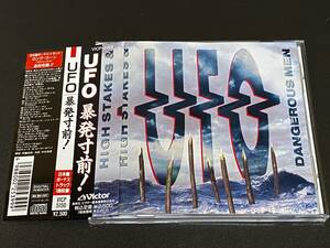 ◆貴重メンバー全員のサイン入り◆UFO/爆発寸前！◆帯付き◆PHIL MOGG(Vo)◆PETE WAY(b)◆LAURENCE ARCHER(g)◆CLIVE EDWARDS(Ds)◆