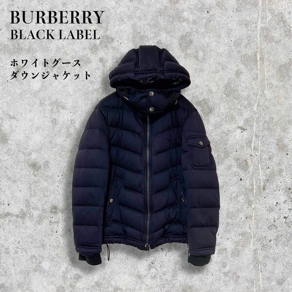 BURBERRY BLACKLABEL ホワイトグースダウンジャケット　フード