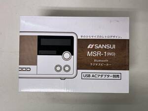 ◆46-4 ドウシシャ SANSUI サンスイ ラジオ付 ブルートゥーススピーカー MSR-1 WD 木目