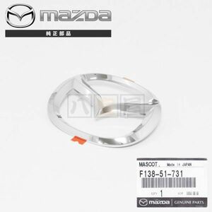 送料185円～ マツダ 純正 RX-7 FD3S マスコット RX7 フロント エンブレム SPIRIT R F13851731 純正部品 F138-51-731