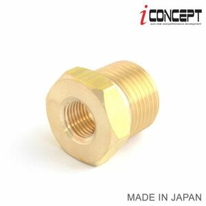 送料185円～ iConcept 水温 油温 センサー アダプタ アタッチメント PT3/8 PT1/8 RX-7 FD3S CN9A CP9A CT9A ジュラン 328045 対応 ICC-092