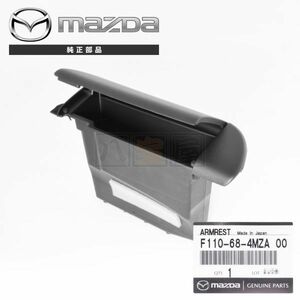 マツダ 純正 RX-7 FD3S RX7 アームレスト 運転席側 純正品 F110684MZA00 F110-68-4MZA 00 未使用 レア F110-68-4MZA00