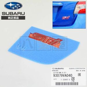 送料185円～ スバル 純正 リヤ トランク エンブレム インプレッサ WRX STI VAB オーナメント 93079VA040 純正品 新品 93079-VA040