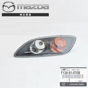 マツダ 純正 フロント バンパー コンビランプ 左側 RX-7 後期 5型 6型 スピリットR FD3S RX7 13B F13851070B 未使用 純正品 F138-51-070B