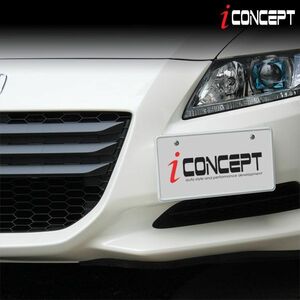 送料185円～ iConcept ナンバープレート移動キット 調整可 アルミ合金 A6061 CR-Z ZF1 ZF2 フィット GE6 GE7 GE8 GE9 GB3 GB4 ICC-1201-H01