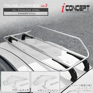 iConcept トランクキャリア 標準 ステンレス SL 加工不要 NA6CE NA8C NB8C NC ND S2000 AP1 AP2 PP1 BMW Z3 ボクスター 986 987 ICC-050-SL