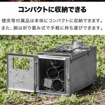 キャンプ 薪ストーブ コンパクト 分割 煙突 210cm 折りたたみ 棚付き 軽量 ステンレス304 角型 小型 キャンプストーブ ミニストーブ_画像4