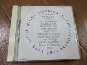 LINDBERG　リンドバーグ■　フライトレコーダー1989-1992～リトル・ウィング　■