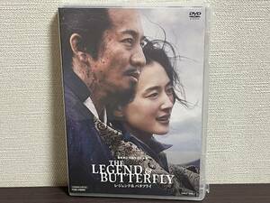 新品未開封品『THE LEGEND & BUTTERFLY/DVD』レジェンド ＆ バタフライ/木村拓哉, 綾瀬はるか/未使用品/セル/正規品 即決:送料無料