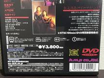 『氷る月 感じる死体/DVD』シェイプUPガールズの中島史恵主演,オン・スイピン,金澤あかね/入手困難/レア/希少/貴重/セル 即決:送料無料_画像3