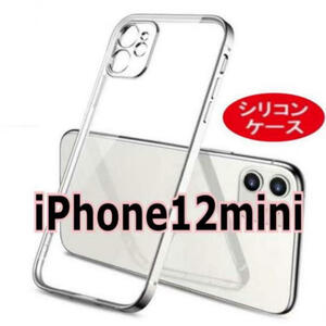 iPhone12mini　iPhoneケース シリコンクリアケース