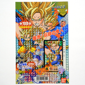 ドラゴンボール 本弾 18弾 カードダス 20 台紙 POP