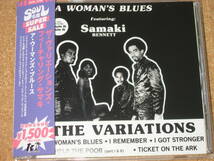 CD■ザ・ヴァリエーションズ・ フィーチャリング・サマキ/ARIATIONNS■ア・ウーマンズ・ブルース/A Woman Blues～レア・グルーヴ_画像1