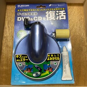 【2007年モデル】 エレコム ディスク修復機 (手動タイプ) CK-DS4