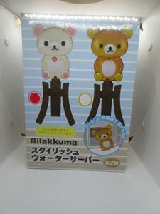 R051203 断捨離　処分　リラックマ　スタイリングウォーターサーバー　プライズ品　非売品　開封　保管品　未検品　ジャンク