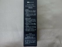 送料無料 KOSE コーセー INFINITY インフィニティ アンリミテッド キー 美容液 14ｍL 中古品 231210_画像5