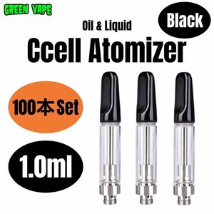 【100本セット】 1.0ml アトマイザー CBD 510規格 VAPEリキッド用　ブラック