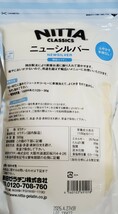 ゼラチン 新田 ニューシルバー 500g 顆粒 コラーゲン_画像3