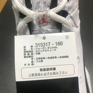 NIKE JORDAN B'LOYAL 27.0cmの画像5