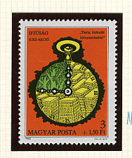 ハンガリー 1980年 付加金付(環境保護 )切手