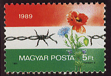 ハンガリー 1989年 鉄のカーテン解除切手