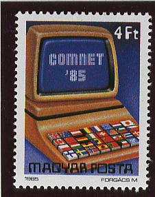 ハンガリー 1985年 コンピューター科学会議切手