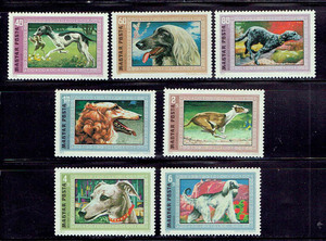 ハンガリー 1972年 ハウンド犬切手セット