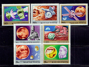 ハンガリー 1974年 火星探索切手セット