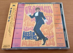 CD オースティン・パワーズ オリジナル・サウンドトラック 解説・歌詞・対訳 帯付き