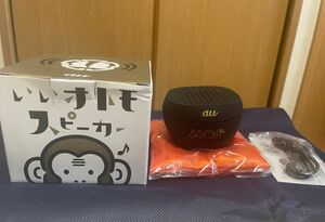 au bluetooth いいオトモスピーカー