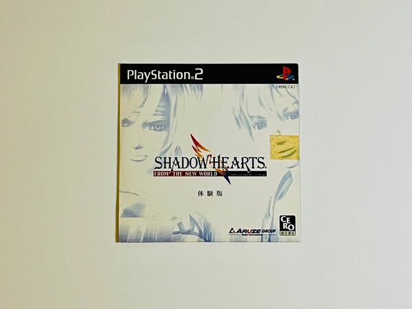 PS2体験版ソフト SHADOW HEARTS シャドウハーツ フロム ザ ニュー ワールド PlayStation 未開封