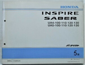  Honda INSPIRE SABER UA4,5/100.110.120.130 список запасных частей 5 версия 