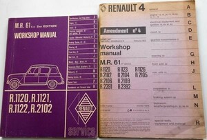 RENAULT 4 R1120/1121/1122/2102 VOL.1-2WORKSHOP MANUAL English version 