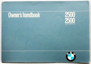 BMW 2500/2500AUTOMATIC 1969 オーナーズマニュアル英語版
