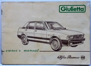 ALFA ROMEO Giulietta OWNERS MANUAL English version 