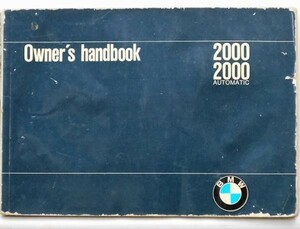 BMW 2000/2000 AUTOMATIC 1969 オーナーズマニュアル英語版