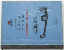 ROVER 60.75.90.105 '1950-59 Workshop Manual_画像1