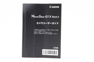 Canon キャノン Power Shot G1X Mark II 説明書 マニュアル 取説 送料無料♪ #2042998
